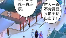 飘漫画,穿越时空的浪漫传奇