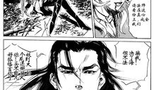 法海漫画,揭秘传统与现代的交融艺术