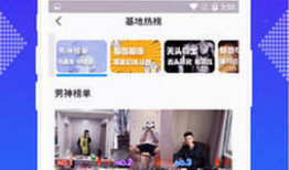 小蓝短视频,捕捉生活瞬间，展现多彩世界