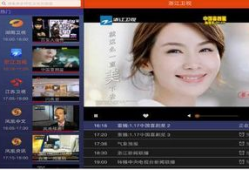 91看电视直播站,一站式直播盛宴，尽享精彩赛事与节目