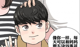 漫画搞笑壁纸,漫画搞笑壁纸大盘点